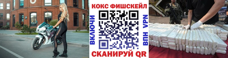 закладка  Циолковский  Cocaine Columbia 