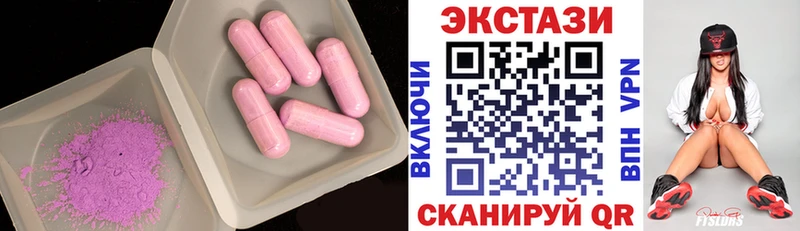 наркотики  Циолковский  Экстази DUBAI 