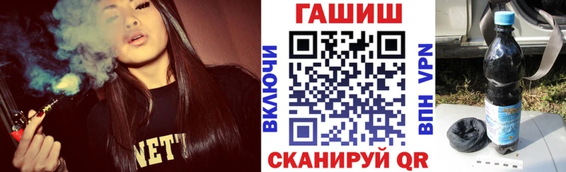 где купить наркотик  Циолковский  ГАШИШ хэш 