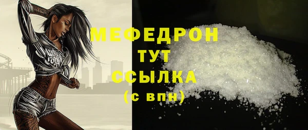 кокаин VHQ Протвино
