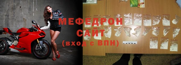 сатива Армянск