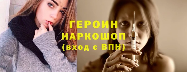 ПСИЛОЦИБИНОВЫЕ ГРИБЫ Арсеньев