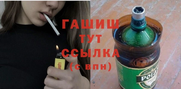 сатива Армянск