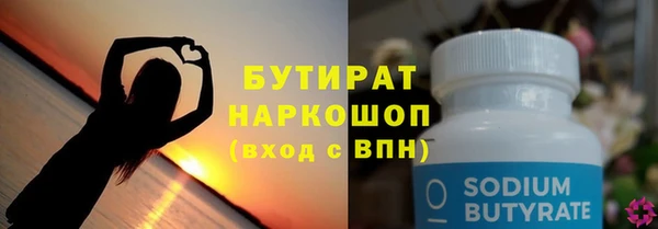 ПСИЛОЦИБИНОВЫЕ ГРИБЫ Арсеньев