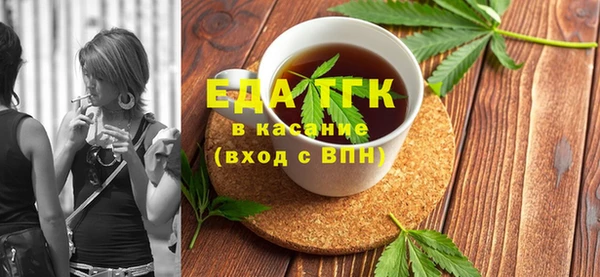 ПСИЛОЦИБИНОВЫЕ ГРИБЫ Арсеньев
