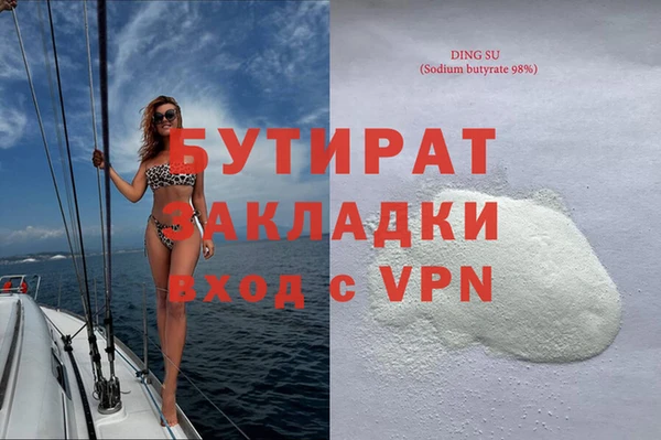 прущие крисы Аркадак
