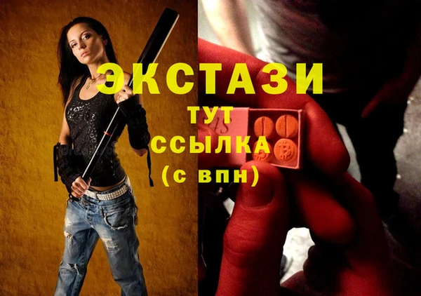 сатива Армянск