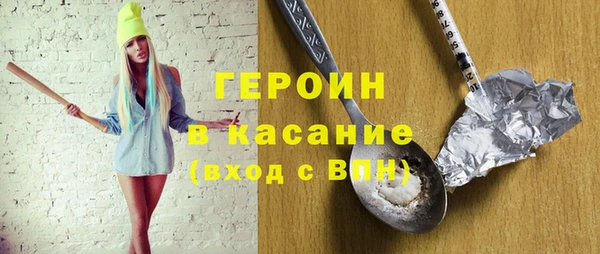 сатива Армянск