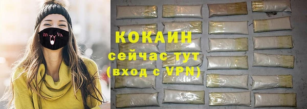 прущие крисы Аркадак