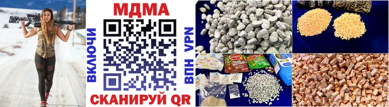 MDMA VHQ  mega ссылки  Циолковский 
