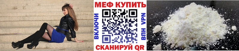 мега tor  Циолковский  МЯУ-МЯУ кристаллы 