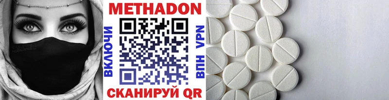 даркнет сайт  Циолковский  Метадон мёд 