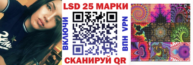 Марки NBOMe 1,8мг Циолковский