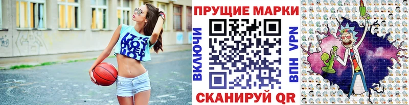 Марки NBOMe 1,5мг  где можно купить   Циолковский 