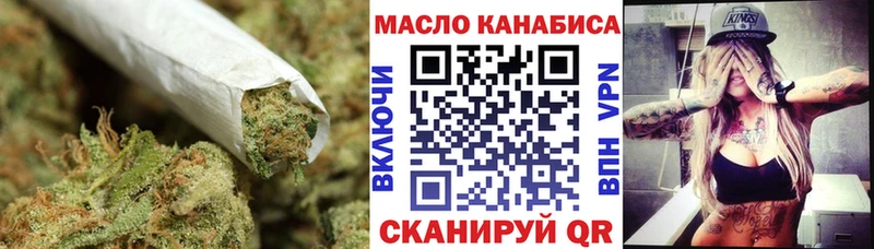 ТГК THC oil  Циолковский 