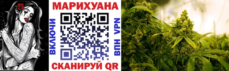купить закладку  Циолковский  дарк нет клад  Каннабис MAZAR 